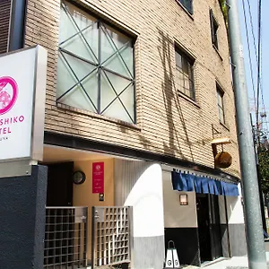 Kapselhotel Nadeshiko Shibuya By Unito Female-only Präfektur Tokio