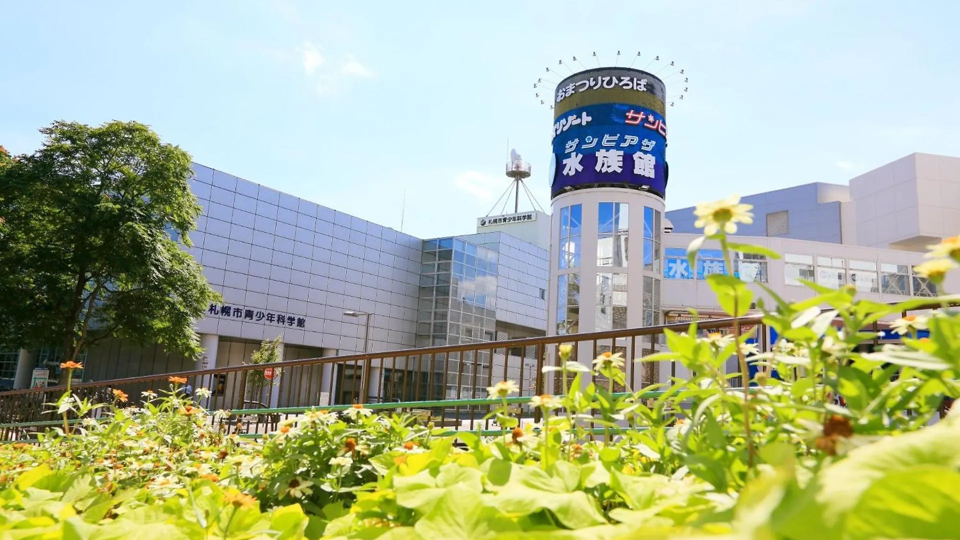Hotel Emisia Sapporo