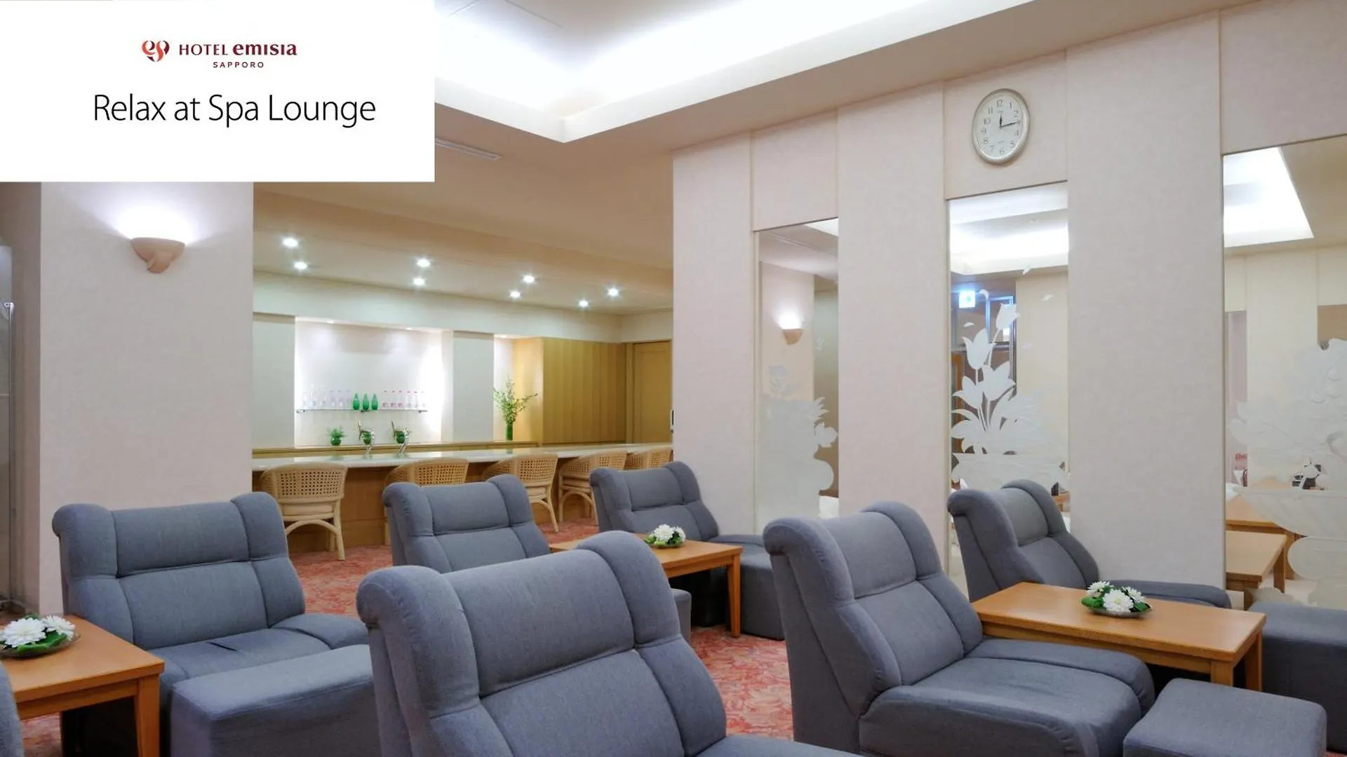 Hotel Emisia Σαππόρο